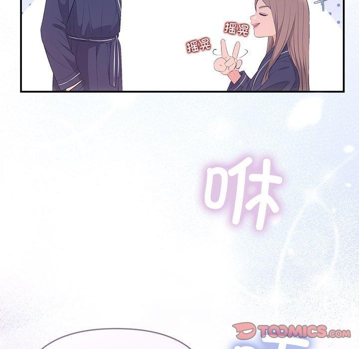 协议关係 第22話 韩漫图片165