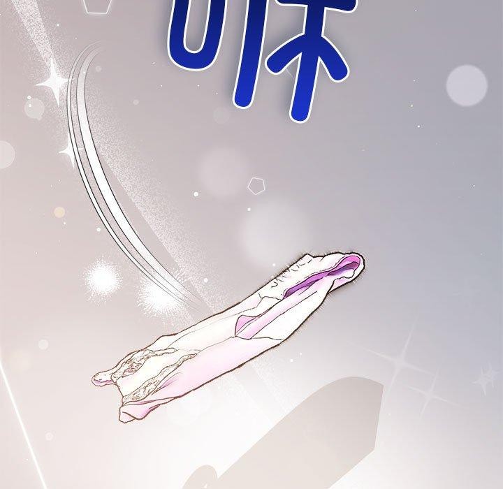 协议关係 第22話 韩漫图片128