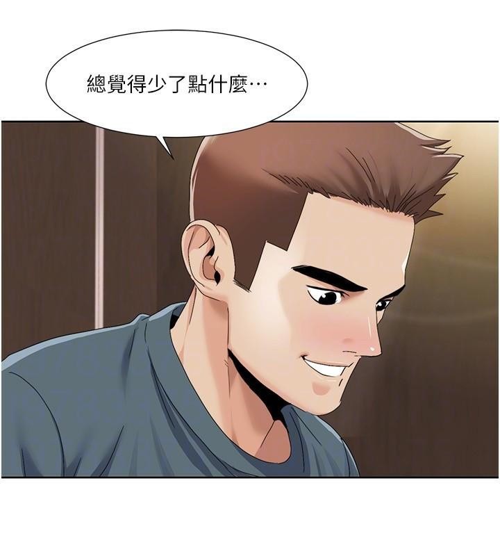 我的性福剧本 第45話-後輩求我快點插進去 韩漫图片44