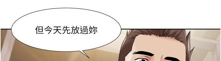 我的性福剧本 第45話-後輩求我快點插進去 韩漫图片52