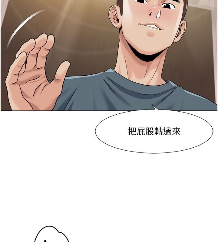 我的性福剧本 第45話-後輩求我快點插進去 韩漫图片53