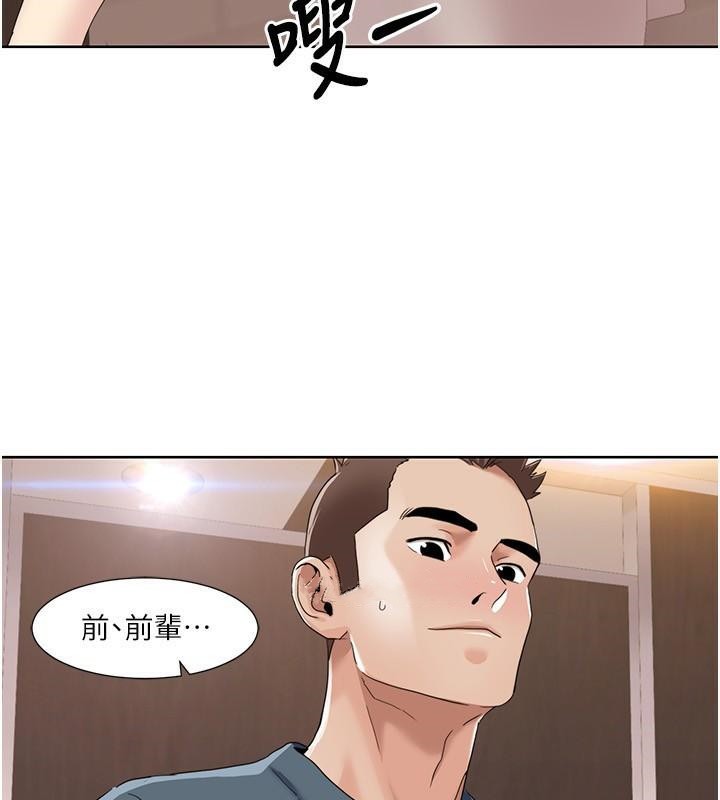 我的性福剧本 第45話-後輩求我快點插進去 韩漫图片18