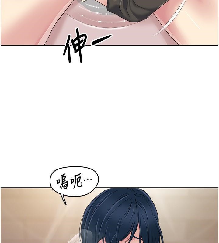 我的性福剧本 第45話-後輩求我快點插進去 韩漫图片29