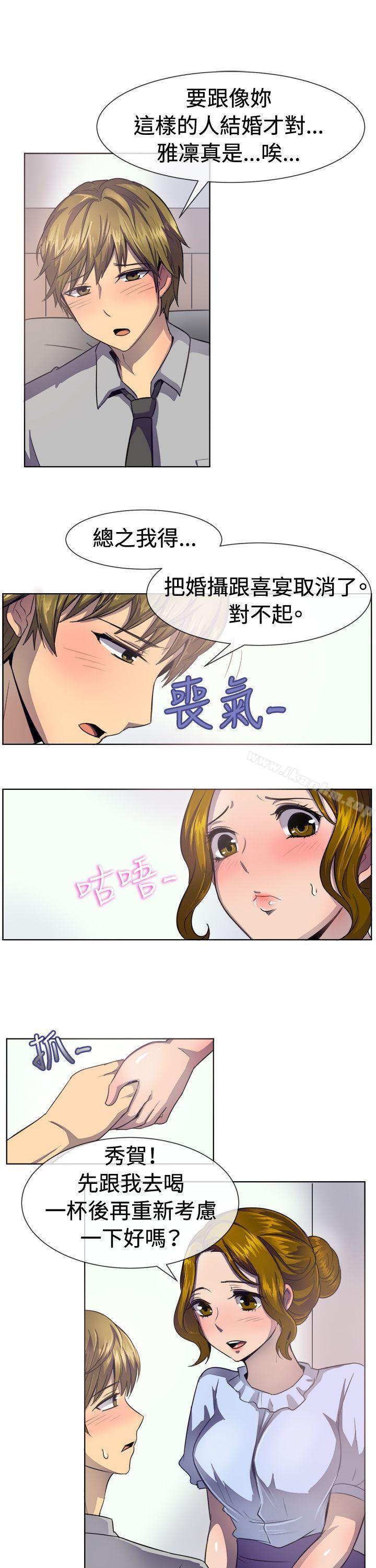 一起享用吧漫画 免费阅读 第37话 5.jpg