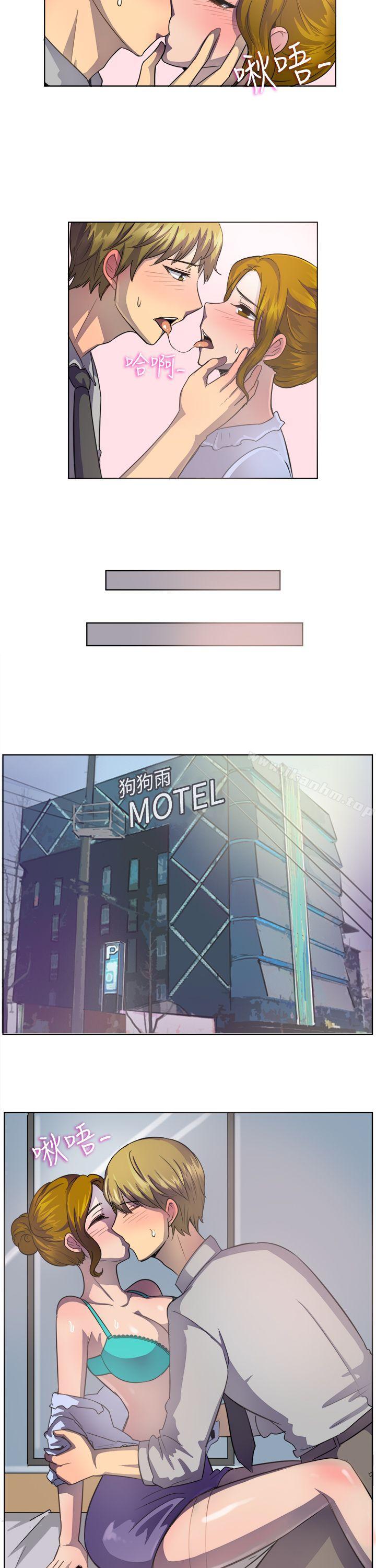 一起享用吧漫画 免费阅读 第37话 9.jpg