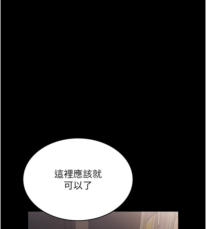老闆娘的诱惑 第26話-和老闆妹妹一對一面談 韩漫图片147