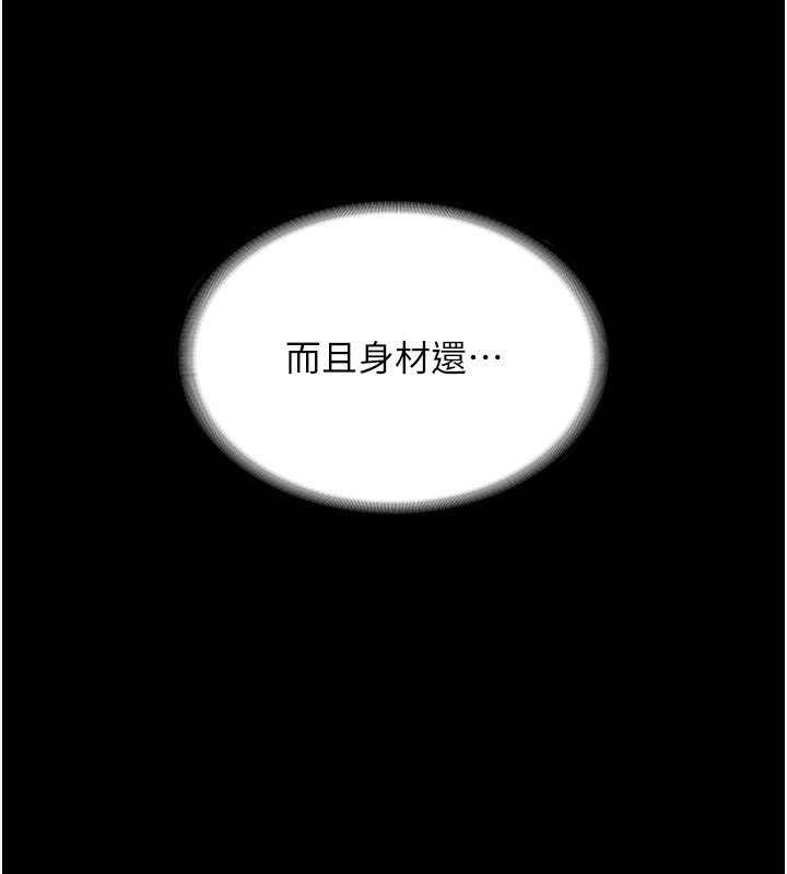 老闆娘的诱惑 第26話-和老闆妹妹一對一面談 韩漫图片66