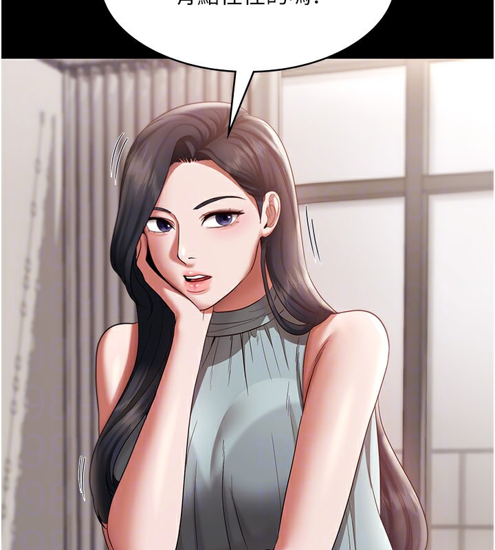 老闆娘的诱惑 第26話-和老闆妹妹一對一面談 韩漫图片156