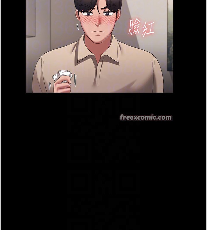 老闆娘的诱惑 第26話-和老闆妹妹一對一面談 韩漫图片100