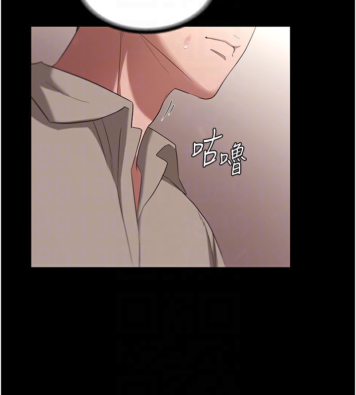 老闆娘的诱惑 第26話-和老闆妹妹一對一面談 韩漫图片146