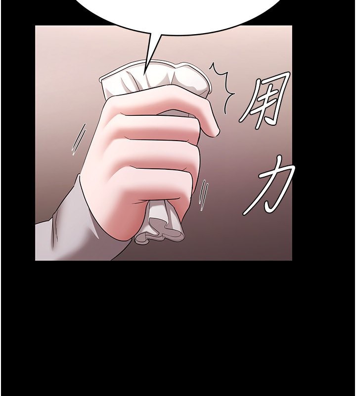 老闆娘的诱惑 第26話-和老闆妹妹一對一面談 韩漫图片84