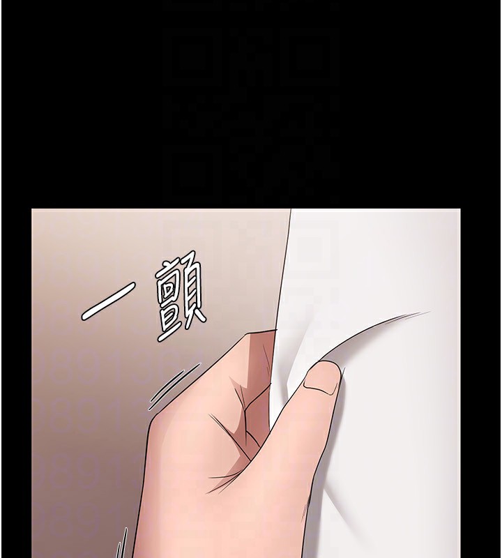 老闆娘的诱惑 第26話-和老闆妹妹一對一面談 韩漫图片154