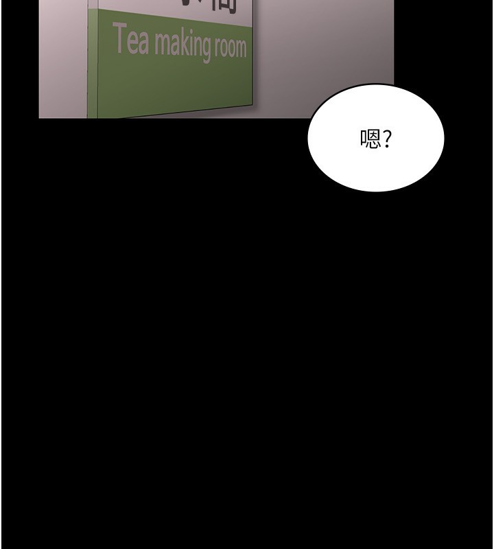 老闆娘的诱惑 第26話-和老闆妹妹一對一面談 韩漫图片69
