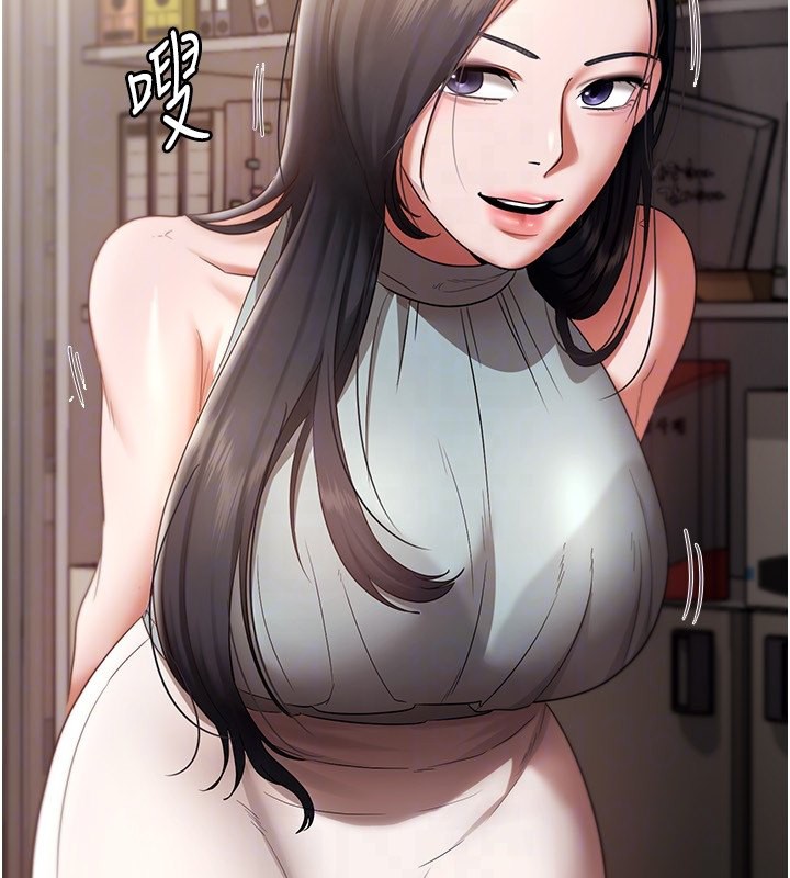 老闆娘的诱惑 第26話-和老闆妹妹一對一面談 韩漫图片24