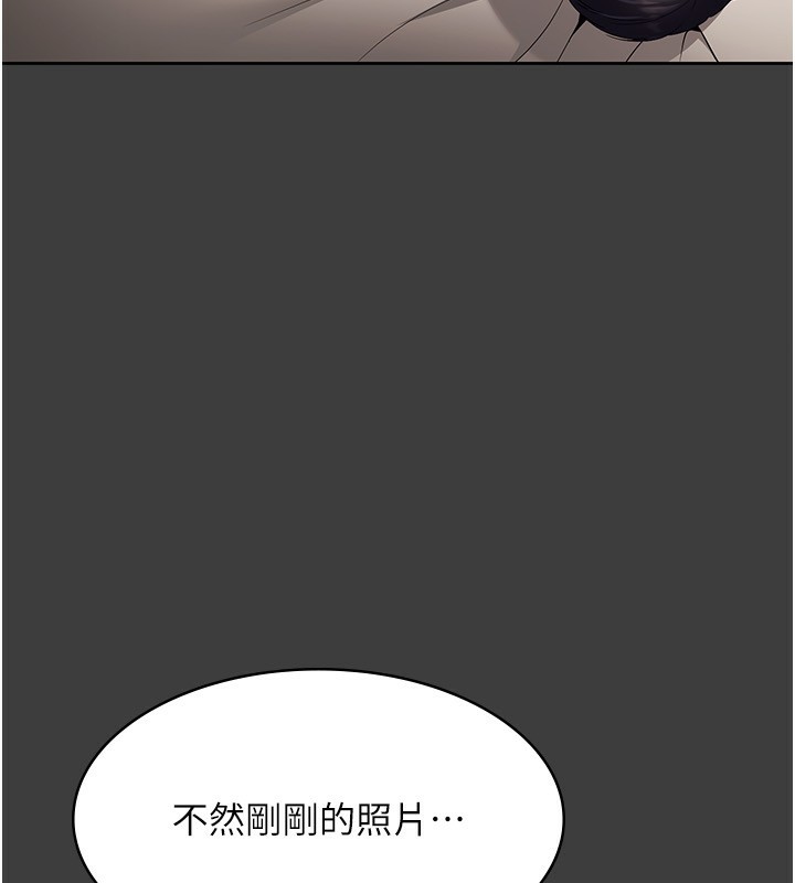 老闆娘的诱惑 第26話-和老闆妹妹一對一面談 韩漫图片95