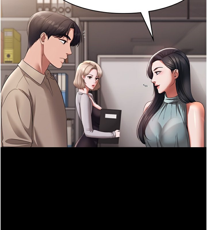 老闆娘的诱惑 第26話-和老闆妹妹一對一面談 韩漫图片112