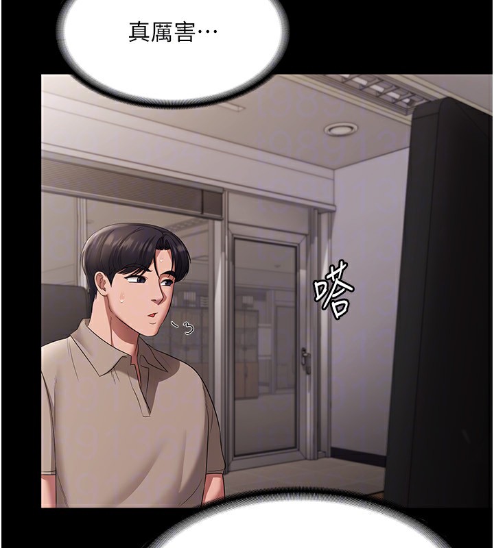 老闆娘的诱惑 第26話-和老闆妹妹一對一面談 韩漫图片63