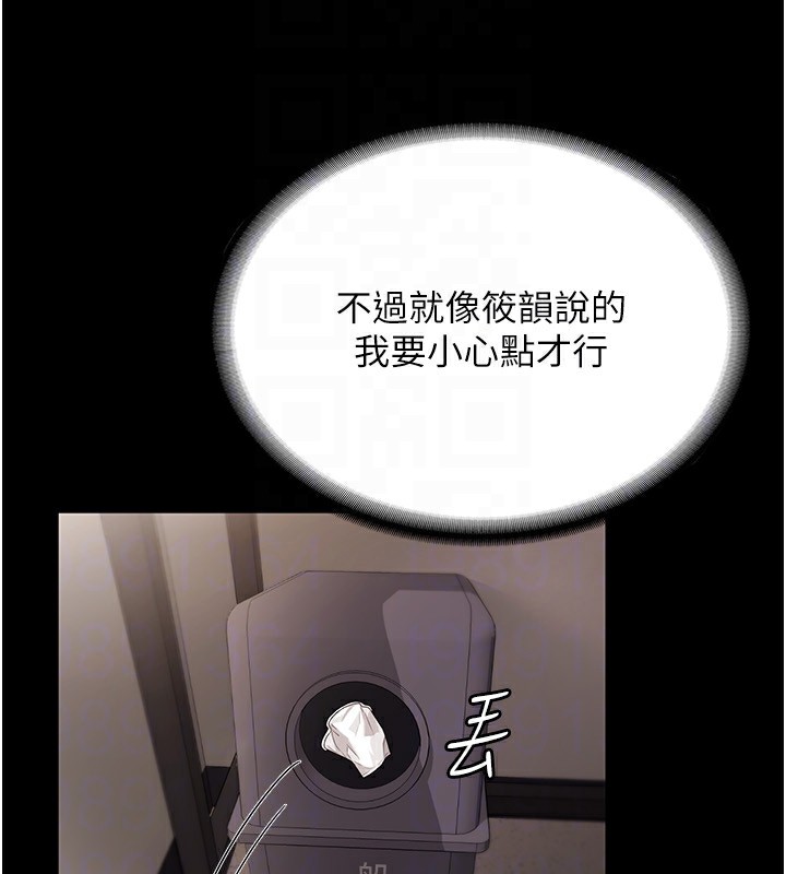 老闆娘的诱惑 第26話-和老闆妹妹一對一面談 韩漫图片101