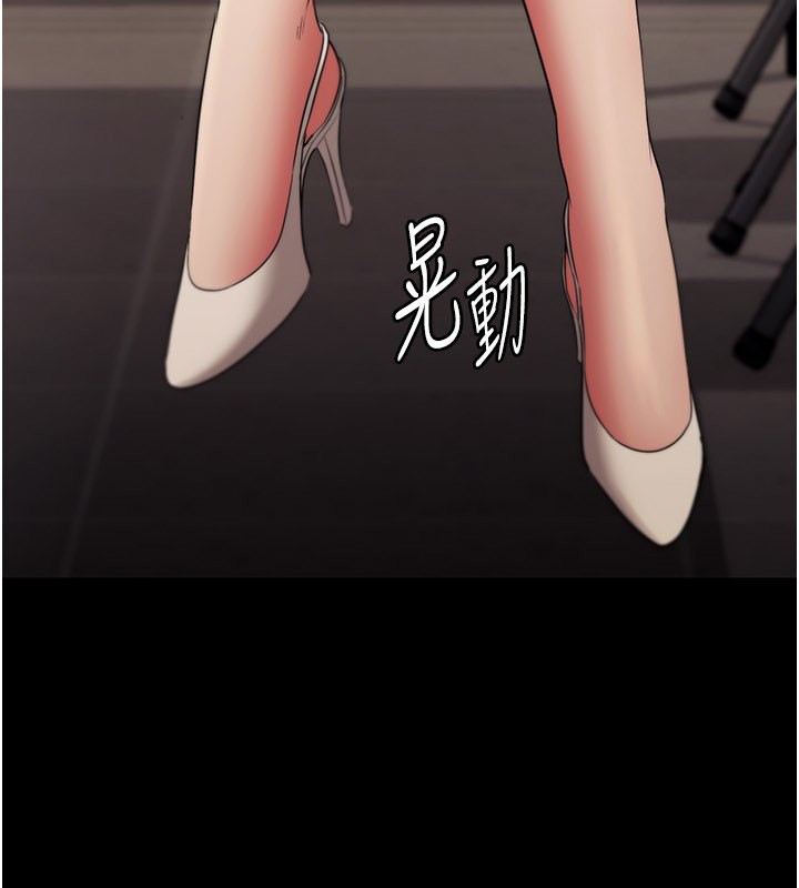 老闆娘的诱惑 第26話-和老闆妹妹一對一面談 韩漫图片171