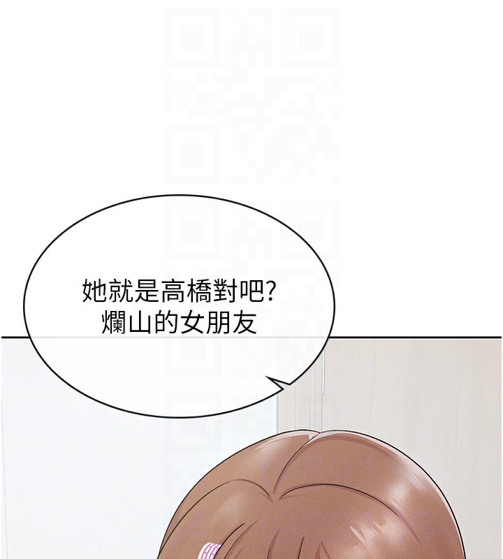 税金女友 第11話-挑釁下屬的女朋友 韩漫图片63