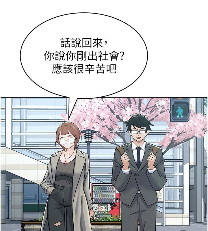 税金女友 第11話-挑釁下屬的女朋友 韩漫图片29