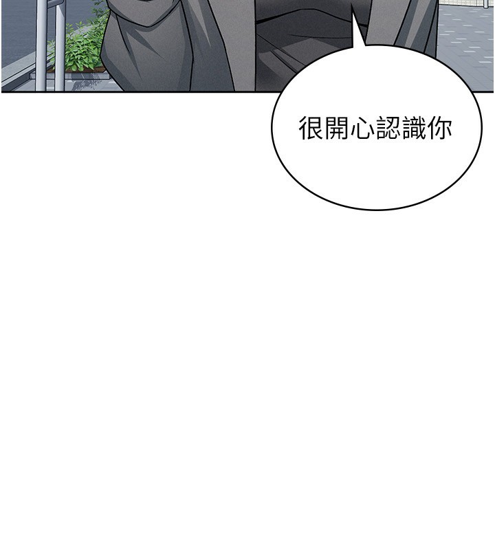 税金女友 第11話-挑釁下屬的女朋友 韩漫图片36