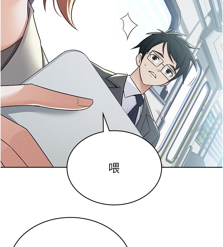 税金女友 第11話-挑釁下屬的女朋友 韩漫图片11