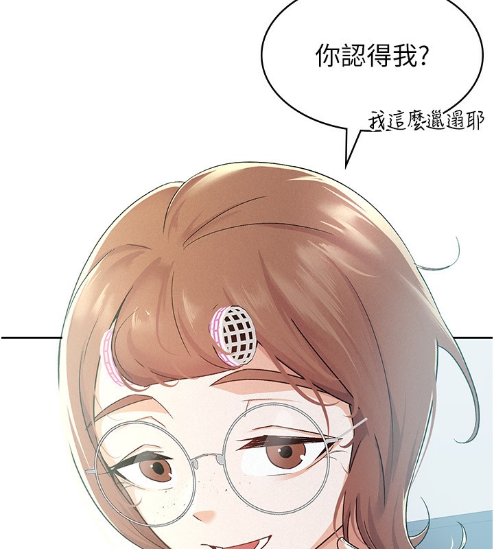税金女友 第11話-挑釁下屬的女朋友 韩漫图片17