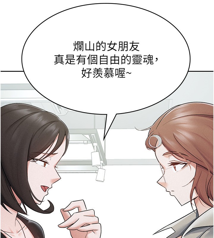 税金女友 第11話-挑釁下屬的女朋友 韩漫图片71