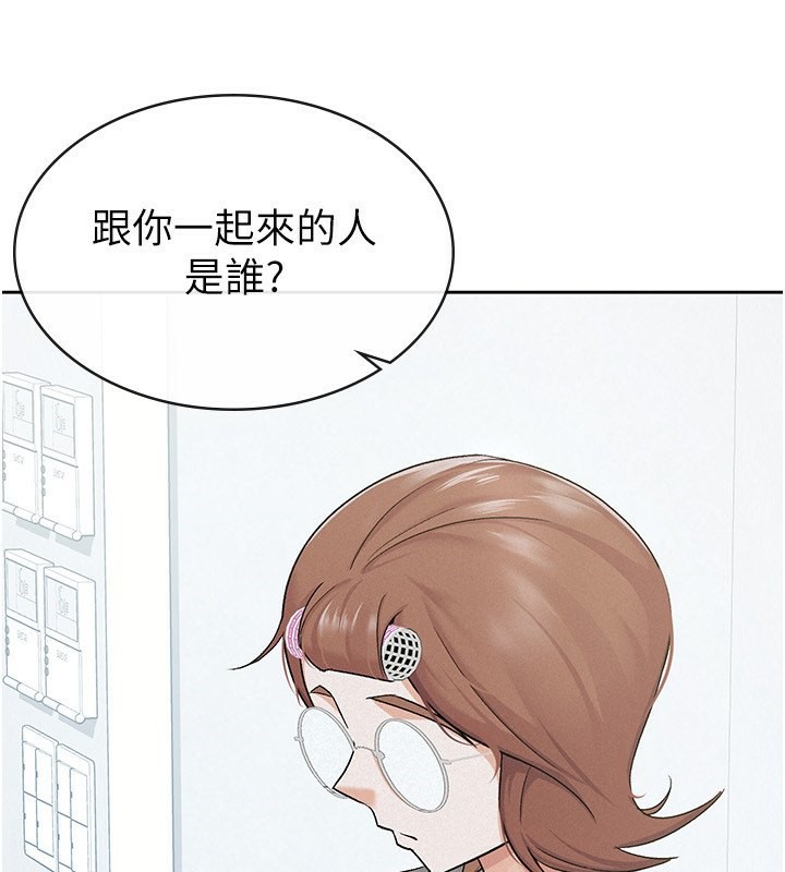 税金女友 第11話-挑釁下屬的女朋友 韩漫图片57