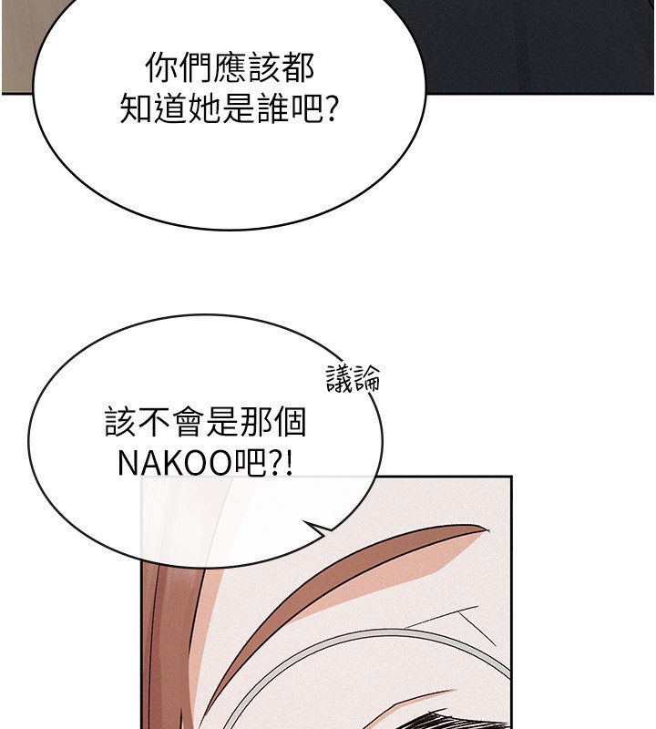 税金女友 第11話-挑釁下屬的女朋友 韩漫图片91