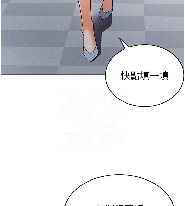 税金女友 第11話-挑釁下屬的女朋友 韩漫图片45