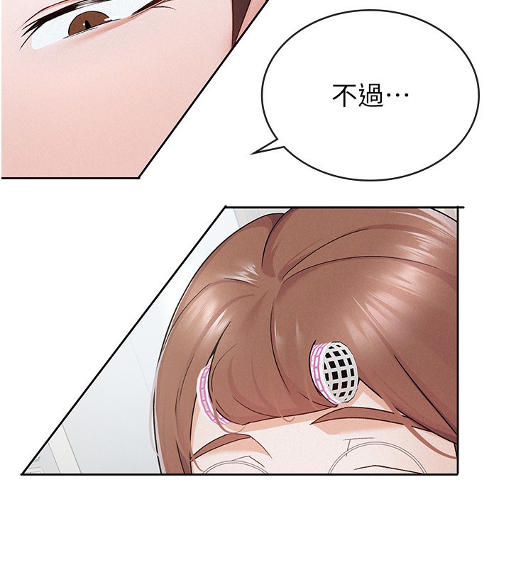 税金女友 第11話-挑釁下屬的女朋友 韩漫图片69