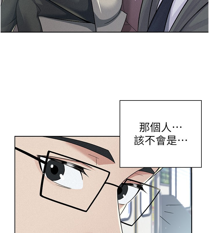 税金女友 第11話-挑釁下屬的女朋友 韩漫图片9