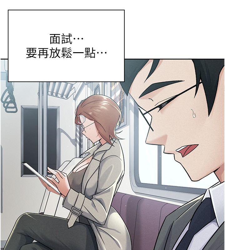 税金女友 第11話-挑釁下屬的女朋友 韩漫图片8