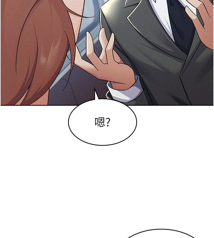税金女友 第11話-挑釁下屬的女朋友 韩漫图片16