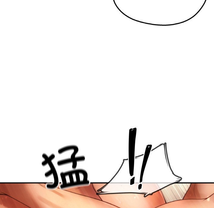 居委会的秘密 第2話 韩漫图片65