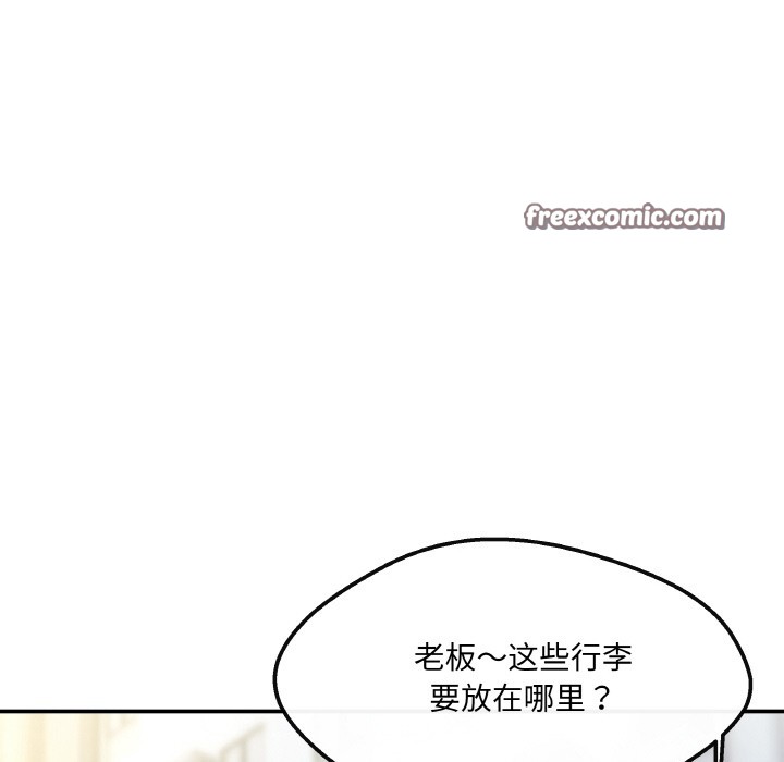 居委会的秘密 第2話 韩漫图片168