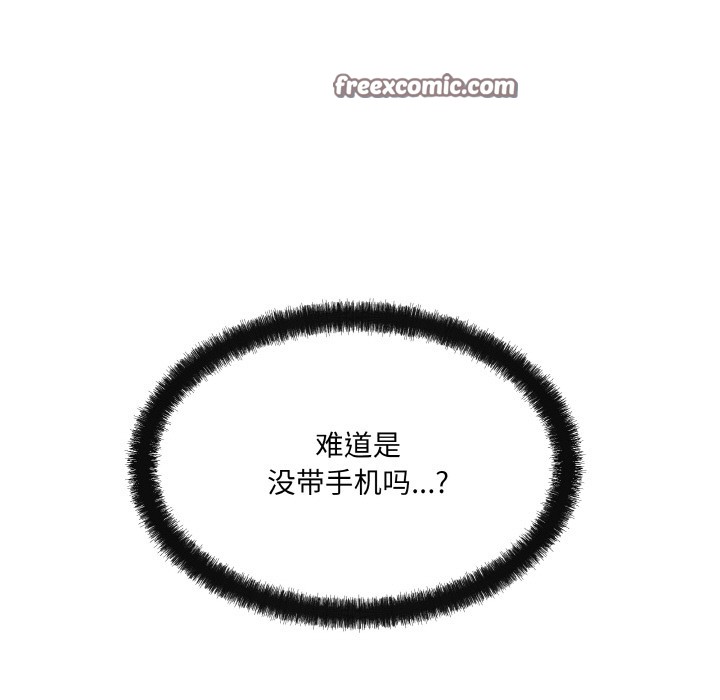 居委会的秘密 第2話 韩漫图片21