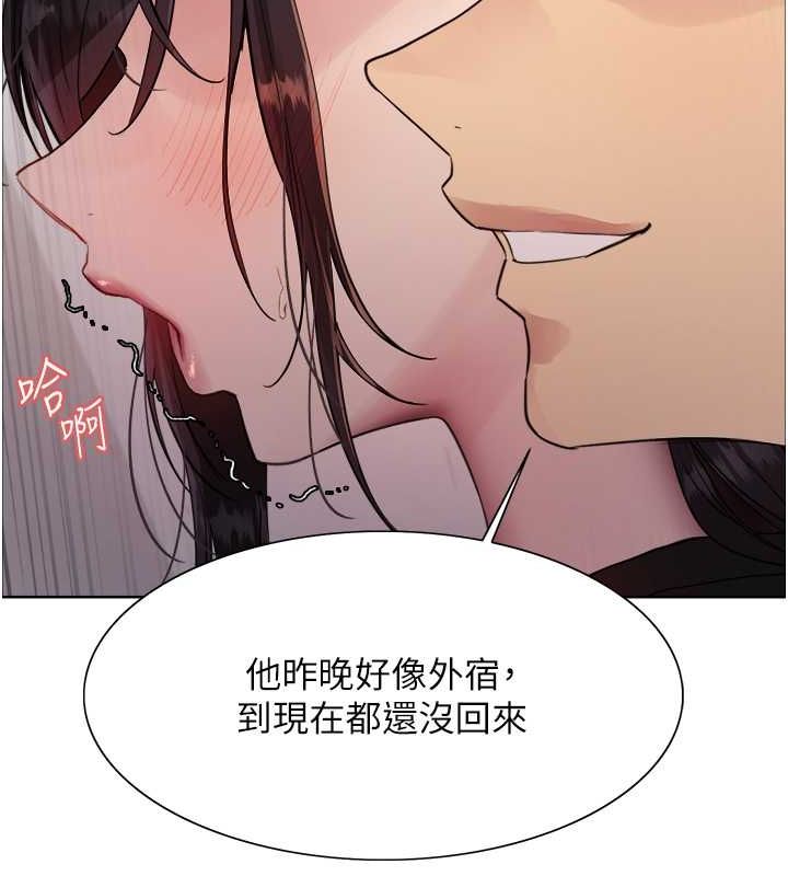 色轮眼 第2季 第46話-媽媽的男友想上我 韩漫图片85