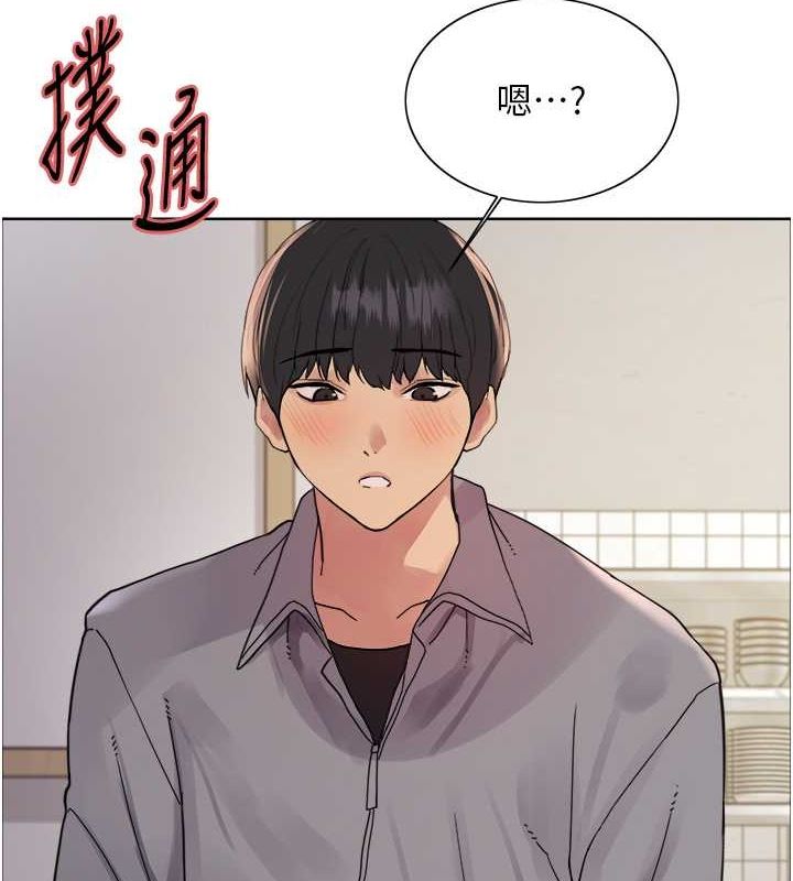 色轮眼 第2季 第46話-媽媽的男友想上我 韩漫图片109