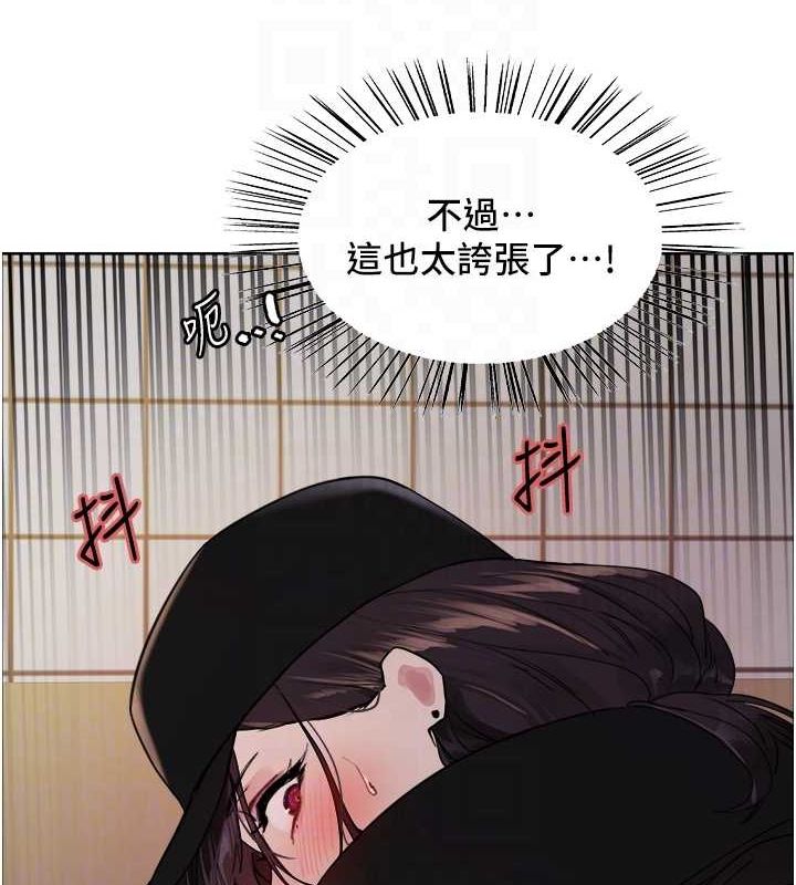 色轮眼 第2季 第46話-媽媽的男友想上我 韩漫图片94