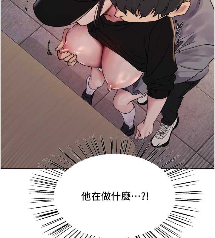 色轮眼 第2季 第46話-媽媽的男友想上我 韩漫图片83