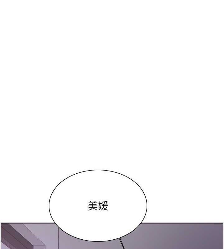 色轮眼 第2季 第46話-媽媽的男友想上我 韩漫图片1