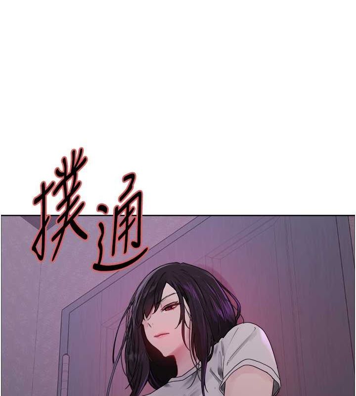 色轮眼 第2季 第46話-媽媽的男友想上我 韩漫图片10