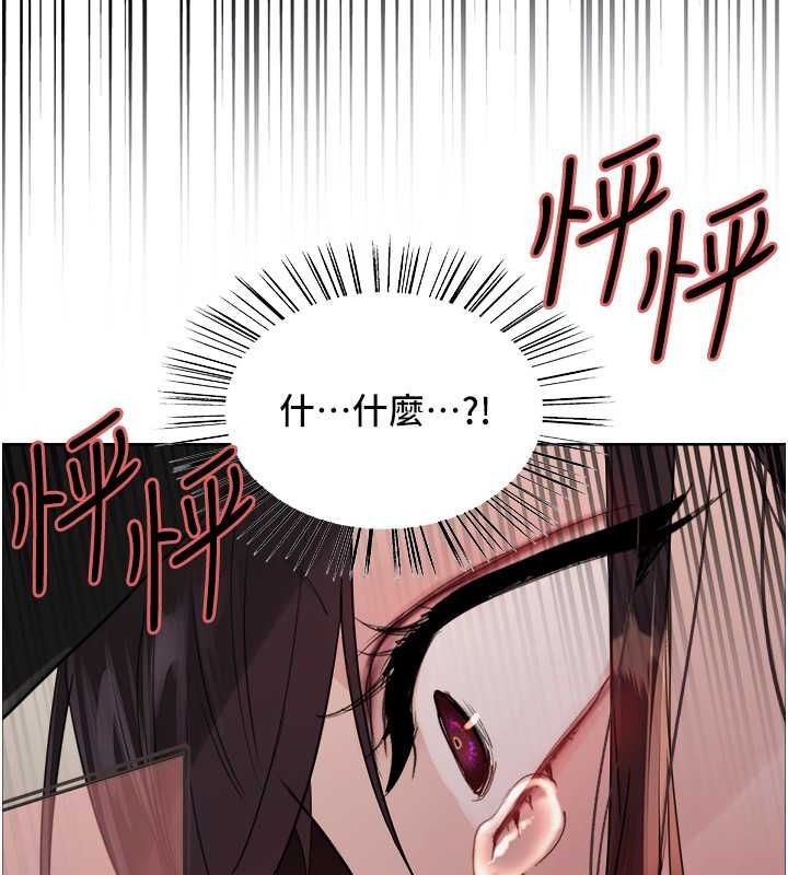 色轮眼 第2季 第46話-媽媽的男友想上我 韩漫图片103