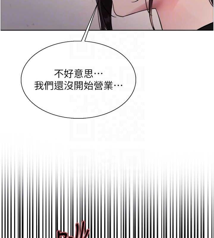 色轮眼 第2季 第46話-媽媽的男友想上我 韩漫图片59