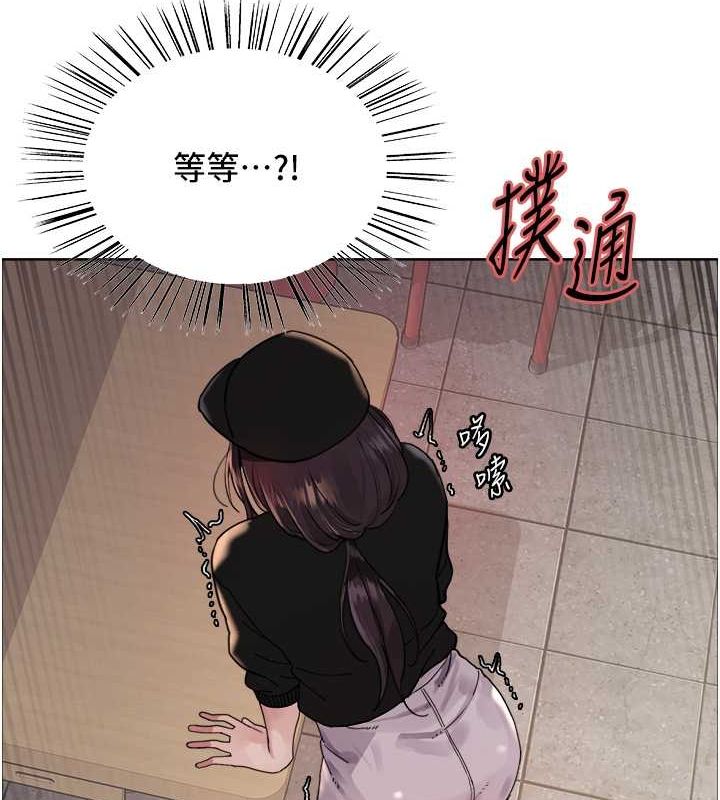 色轮眼 第2季 第46話-媽媽的男友想上我 韩漫图片67