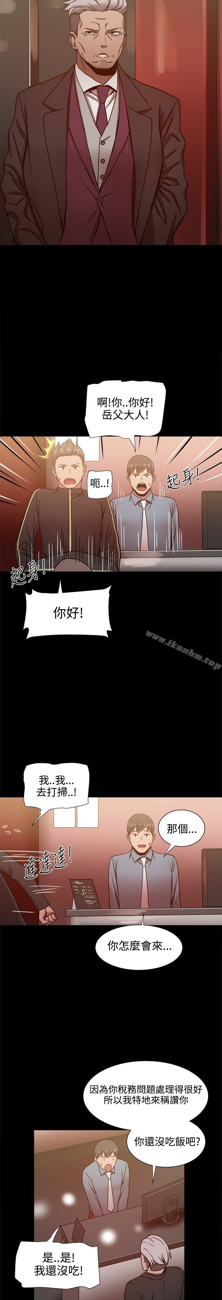 幫派女婿 在线观看 第19話 漫画图片14