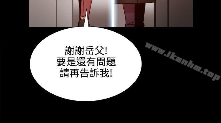 漫画韩国 幫派女婿   - 立即阅读 第19話第17漫画图片